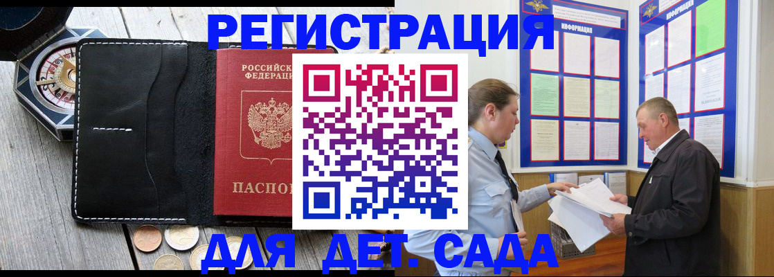 найти адрес прописки в Дегтярске